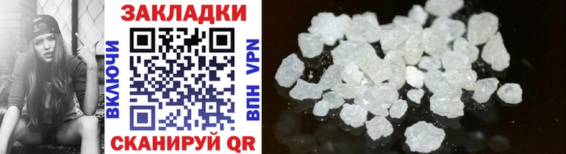 Где купить наркотики Володарск Каннабис  Cocaine  Альфа ПВП  Гашиш 