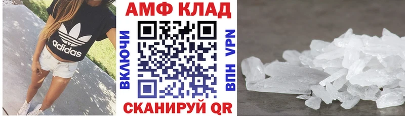 Амфетамин 98%  дарк нет какой сайт  Володарск 
