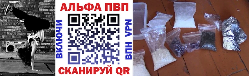 дарнет шоп Володарск MEGA маркетплейс Alfa_PVP мука