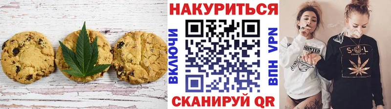 Canna-Cookies конопля Володарск