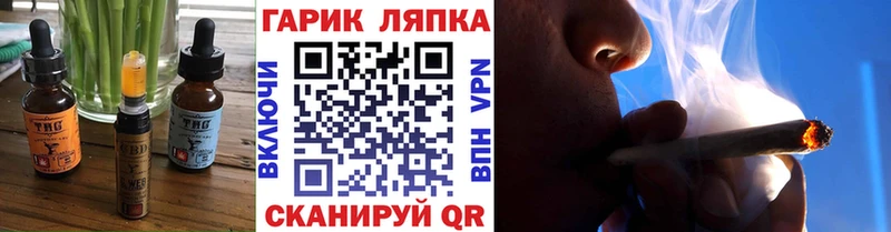 Canna-Cookies конопля Володарск