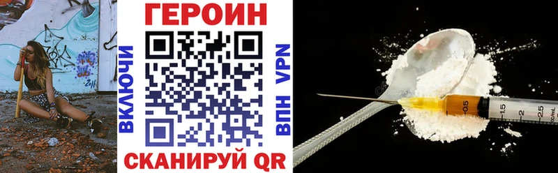 купить наркотик  Володарск  ГЕРОИН Афган 