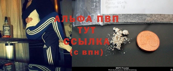 ALPHA-PVP Дмитриев