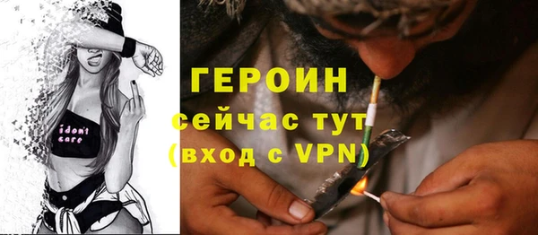 стафф Дмитров