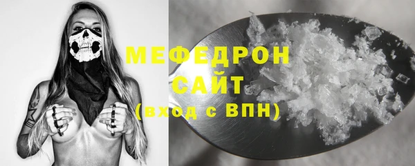а пвп мука Ишимбай