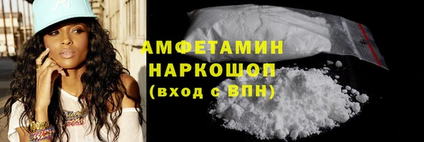 скорость mdpv Дмитровск