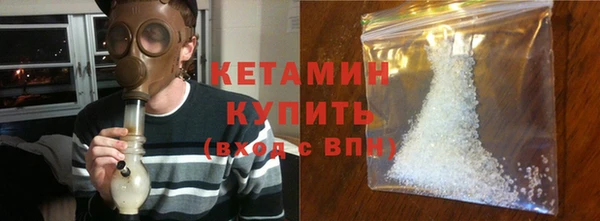 стафф Дмитров