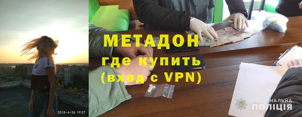 ALPHA-PVP Дмитриев
