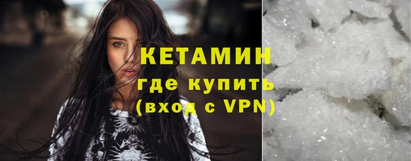 ALPHA-PVP Дмитриев