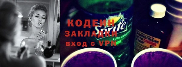 стафф Дмитров