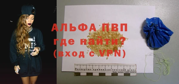 ALPHA-PVP Дмитриев