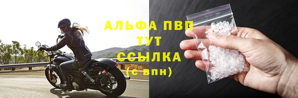 скорость mdpv Дмитровск
