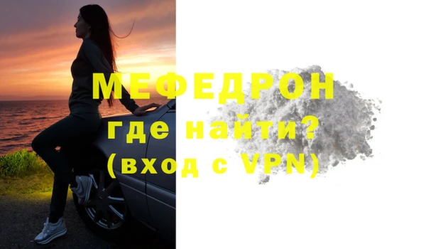 метамфетамин Тихвин