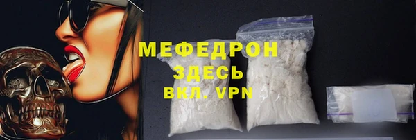 скорость mdpv Дмитровск