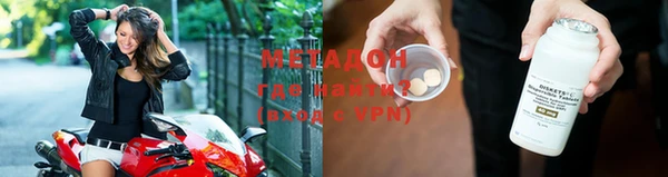 стафф Дмитров