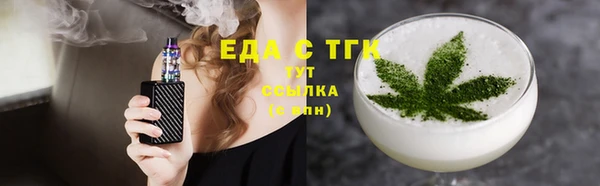 стафф Дмитров