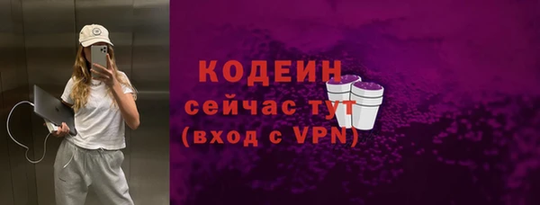 стафф Дмитров