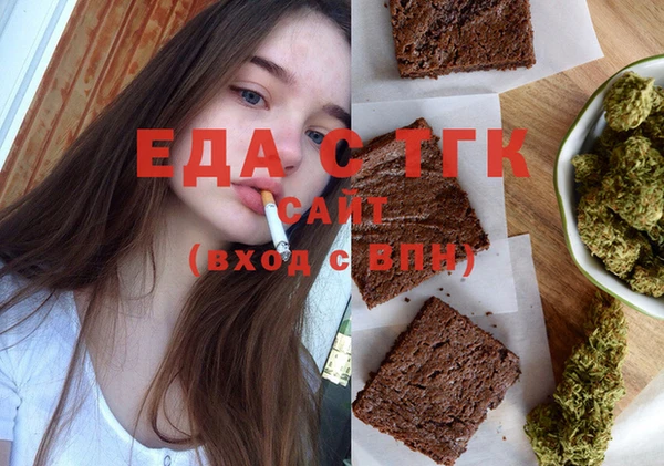 стафф Дмитров