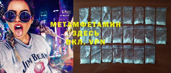 скорость mdpv Дмитровск