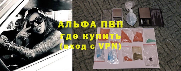 ALPHA-PVP Дмитриев
