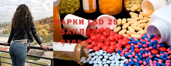 стафф Дмитров