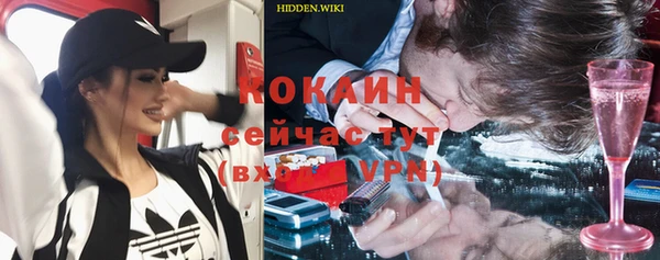 ALPHA-PVP Дмитриев