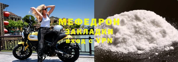 скорость mdpv Дмитровск
