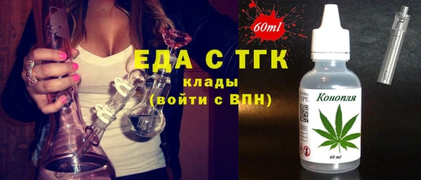 стаф Тобольск