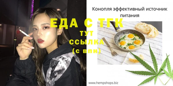 стафф Дмитров