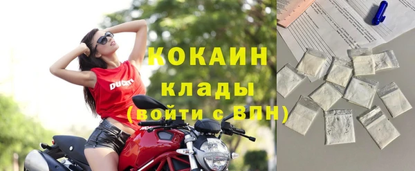 скорость mdpv Дмитровск