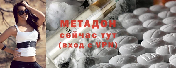 стафф Дмитров
