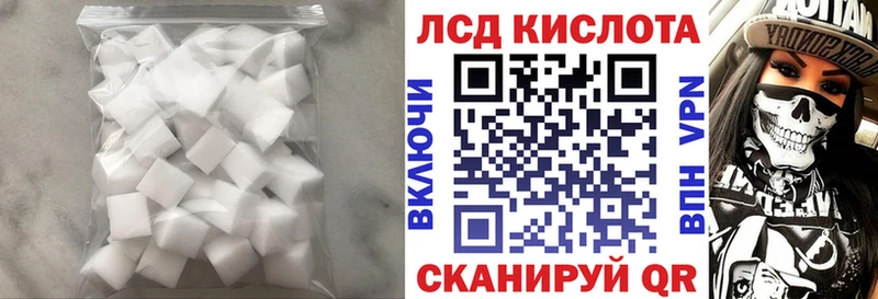 ЛСД экстази ecstasy  кракен ссылки  Володарск 