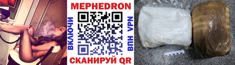 Мефедрон 4 MMC  даркнет сайт  Володарск 